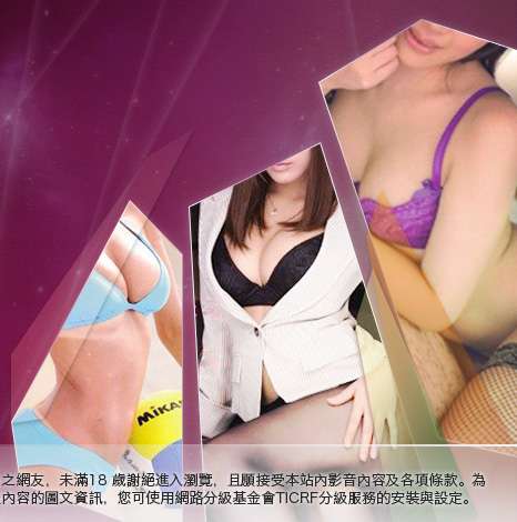 免費韭南籽大胸部美女圖